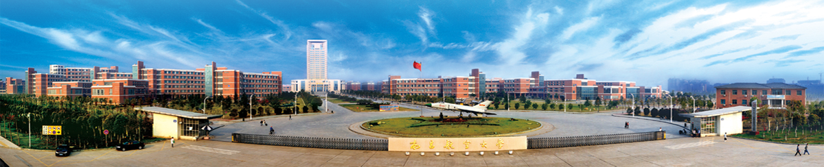 2020-08-12-1597224870326263.png 南昌航空大學.png